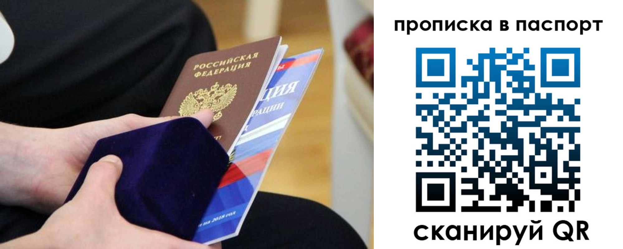 регистрация в Киржаче