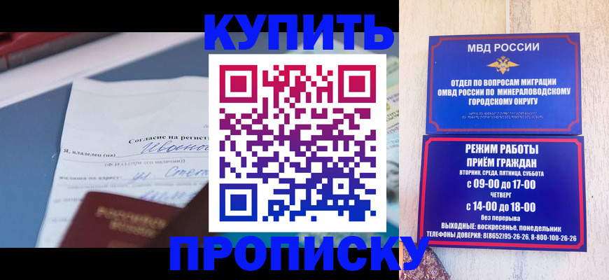 регистрация в Киржаче