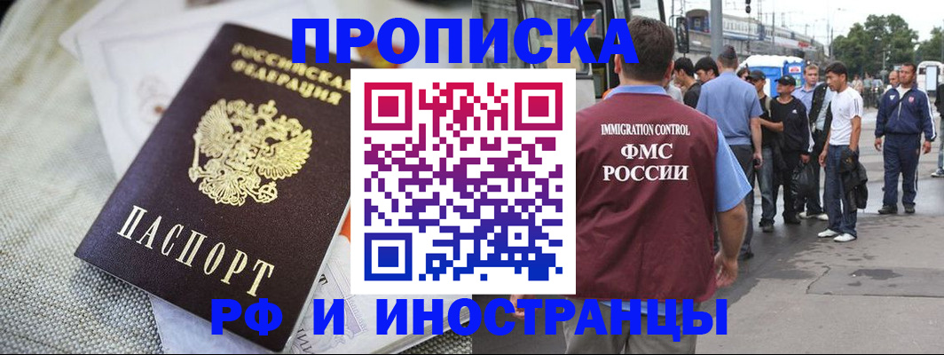 пропишу в квартире в Киржаче
